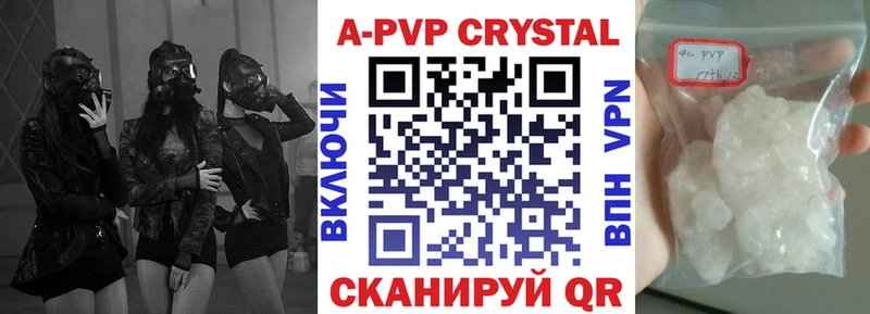 APVP СК  цена   Яровое 