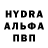 Метамфетамин пудра Nadezda Prokofjeva