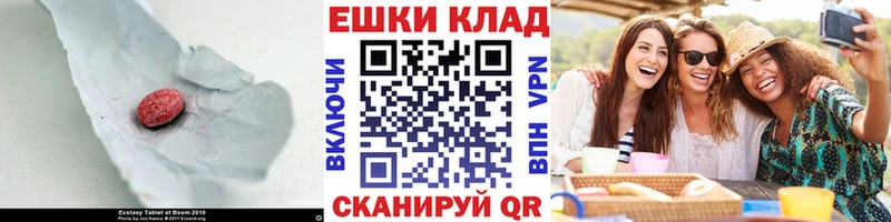 сколько стоит  Яровое  Экстази Дубай 