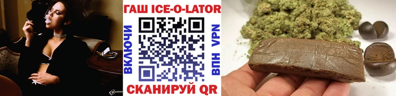 ГАШ индика сатива  Яровое 