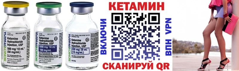 закладка  Яровое  Кетамин VHQ 