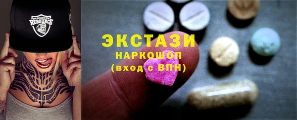 PSILOCYBIN Гусь-Хрустальный