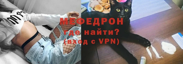 бошки Гусиноозёрск