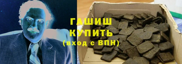 бошки Гусиноозёрск