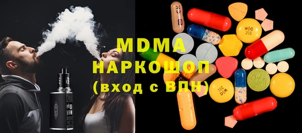 PSILOCYBIN Гусь-Хрустальный