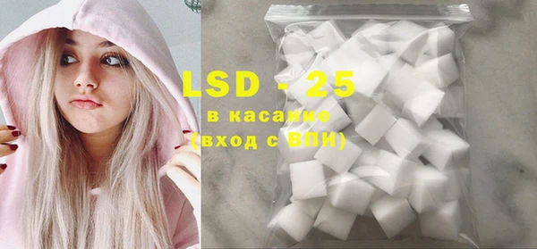 ПСИЛОЦИБИНОВЫЕ ГРИБЫ Елизово