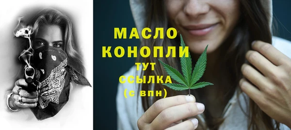 PSILOCYBIN Гусь-Хрустальный
