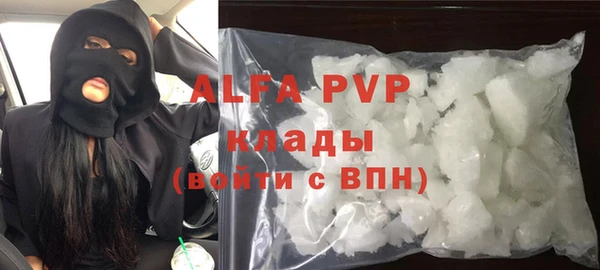 бошки Гусиноозёрск