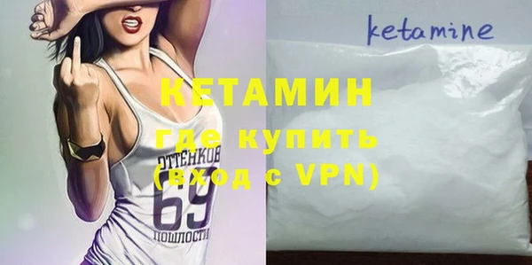 бошки Гусиноозёрск