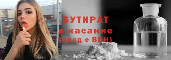 PSILOCYBIN Гусь-Хрустальный