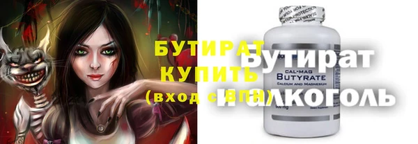 ГАЛЛЮЦИНОГЕННЫЕ ГРИБЫ Гусев