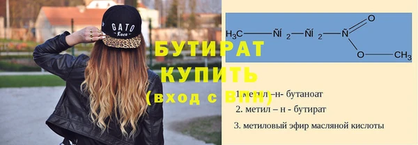 PSILOCYBIN Гусь-Хрустальный