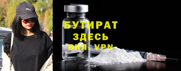 PSILOCYBIN Гусь-Хрустальный