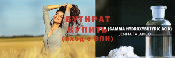 PSILOCYBIN Гусь-Хрустальный