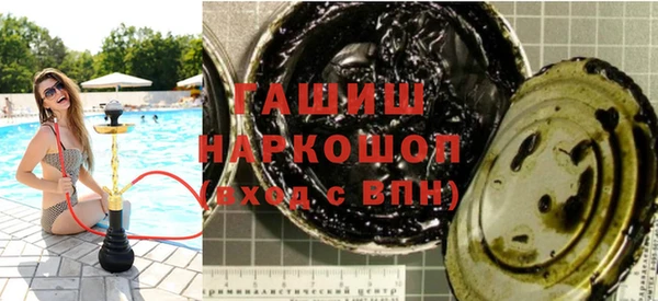 бошки Гусиноозёрск
