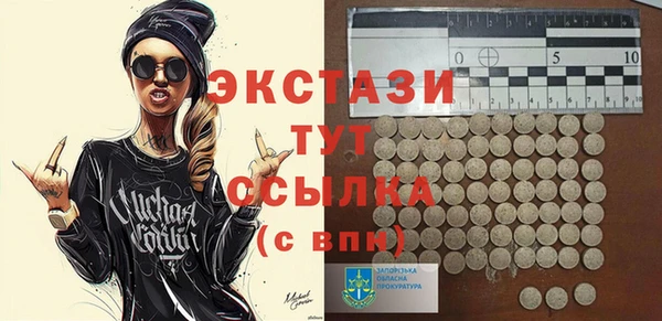 ГАЛЛЮЦИНОГЕННЫЕ ГРИБЫ Гусев