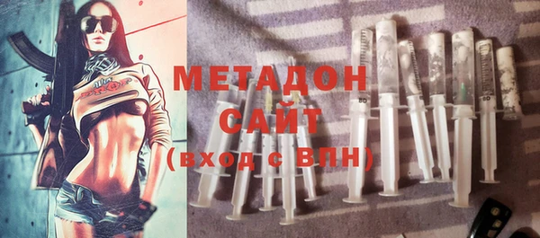 бошки Гусиноозёрск