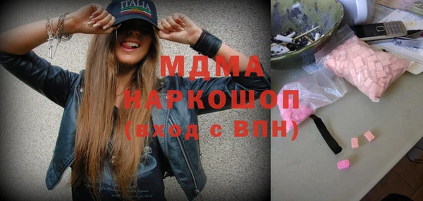 ГАЛЛЮЦИНОГЕННЫЕ ГРИБЫ Гусев