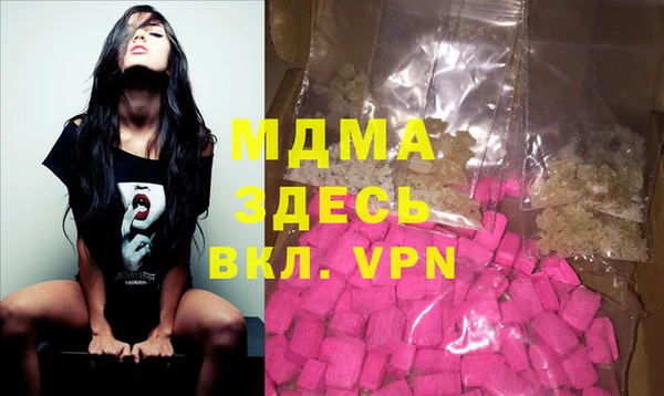 бошки Гусиноозёрск