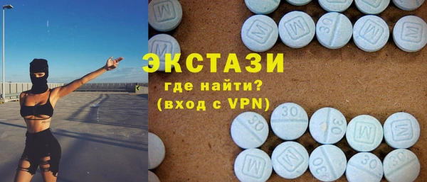 бошки Гусиноозёрск