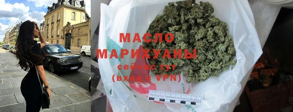 бошки Гусиноозёрск
