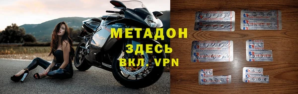 бошки Гусиноозёрск