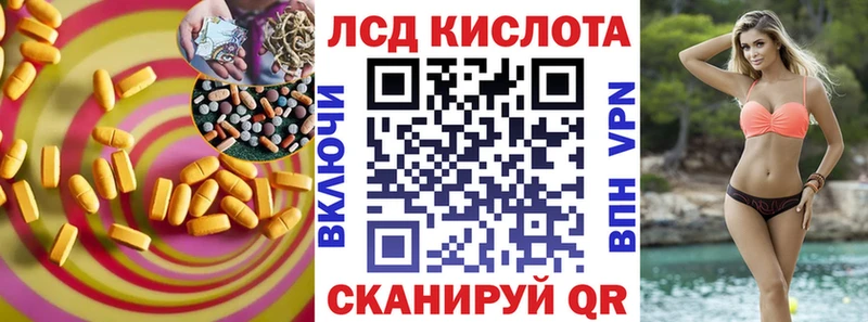 даркнет наркотические препараты  Яровое  LSD-25 экстази ecstasy  магазин продажи наркотиков 