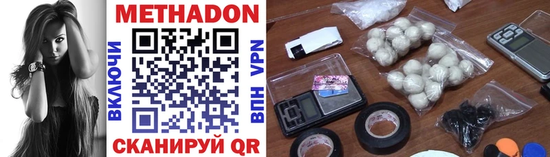 мориарти формула  гидра как зайти  Метадон VHQ  Яровое  как найти закладки 