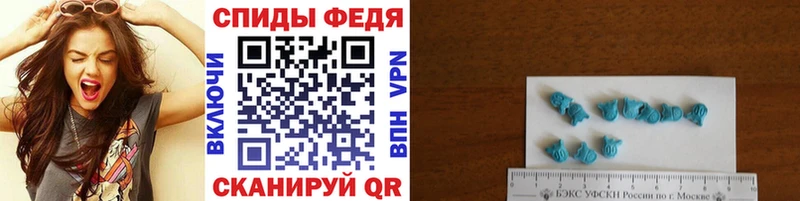 МЕТАМФЕТАМИН кристалл  закладка  Яровое 