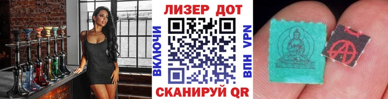 Марки 25I-NBOMe 1,5мг  Яровое 